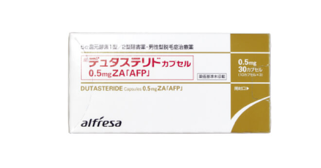 デュタステリドの実物画像