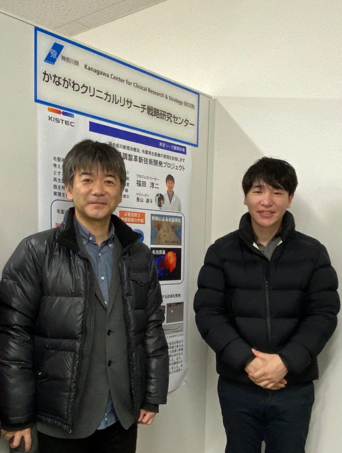 毛髪再生医療の現状と展望について｜東京 自毛植毛 アルモ形成クリニック 美容外科