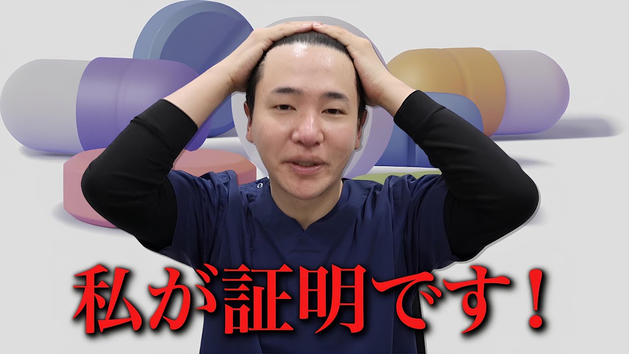 【50の質問】AGA治療薬のウソとホント